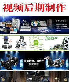 广州会议、活动、晚会、展会、发布会、年会摄像录像